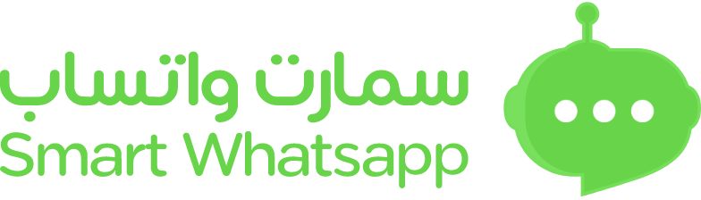 SmartWats Bot - سمارت واتساب بوت